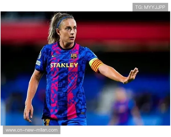 巴萨女足攻防升级：阿莱克桑德里中场枢纽成型