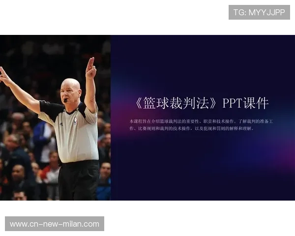 国际篮球联赛裁判教育资源第55批更新上线,国际篮球裁判员名单 国际篮球联赛裁判教育资源第55批更新上线,国际篮球裁判员名单